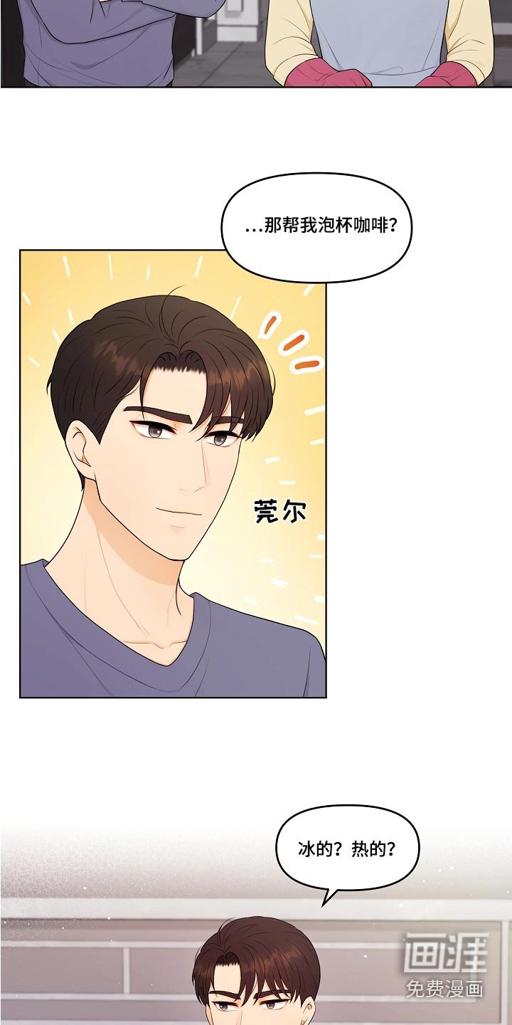 第80章：感想