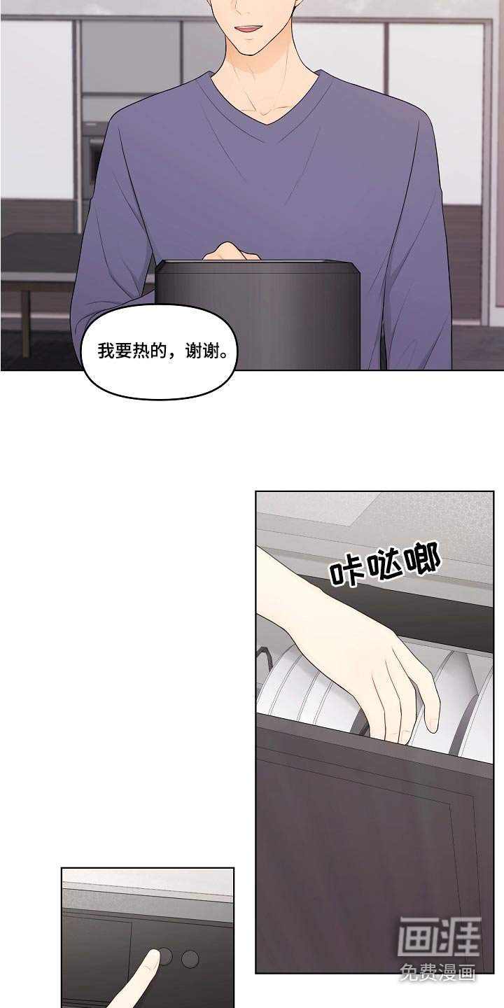 第80章：感想