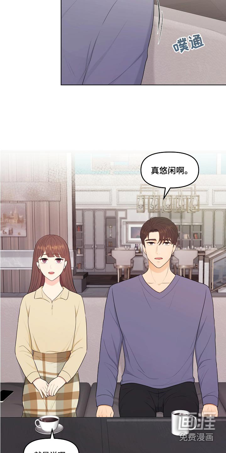 第80章：感想