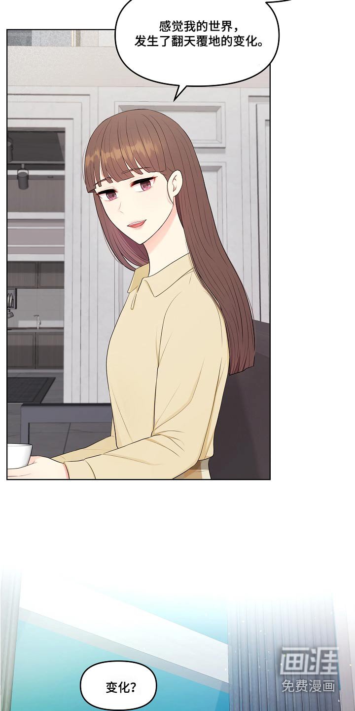 第81章：称呼