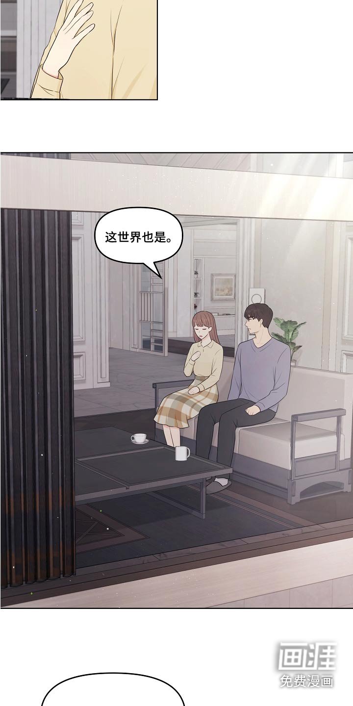 第81章：称呼