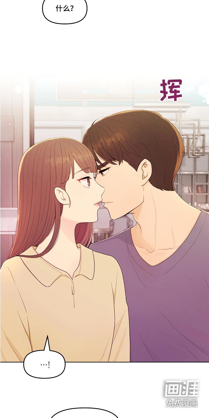 第81章：称呼