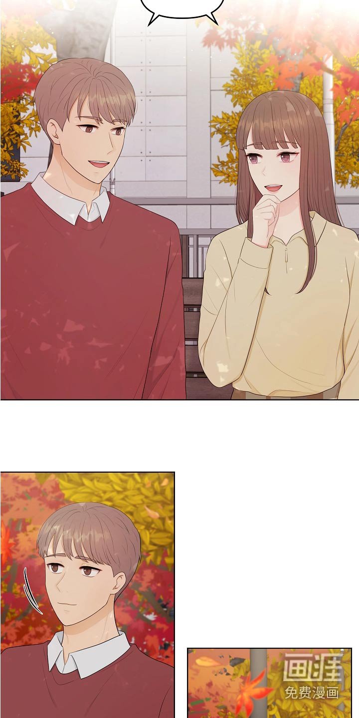 第82章：绯闻