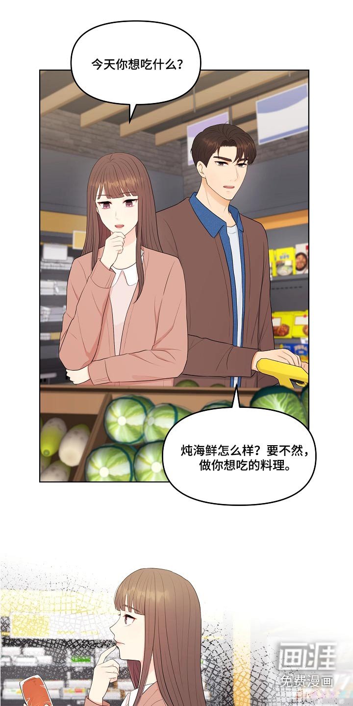 第83章：自然而然 
