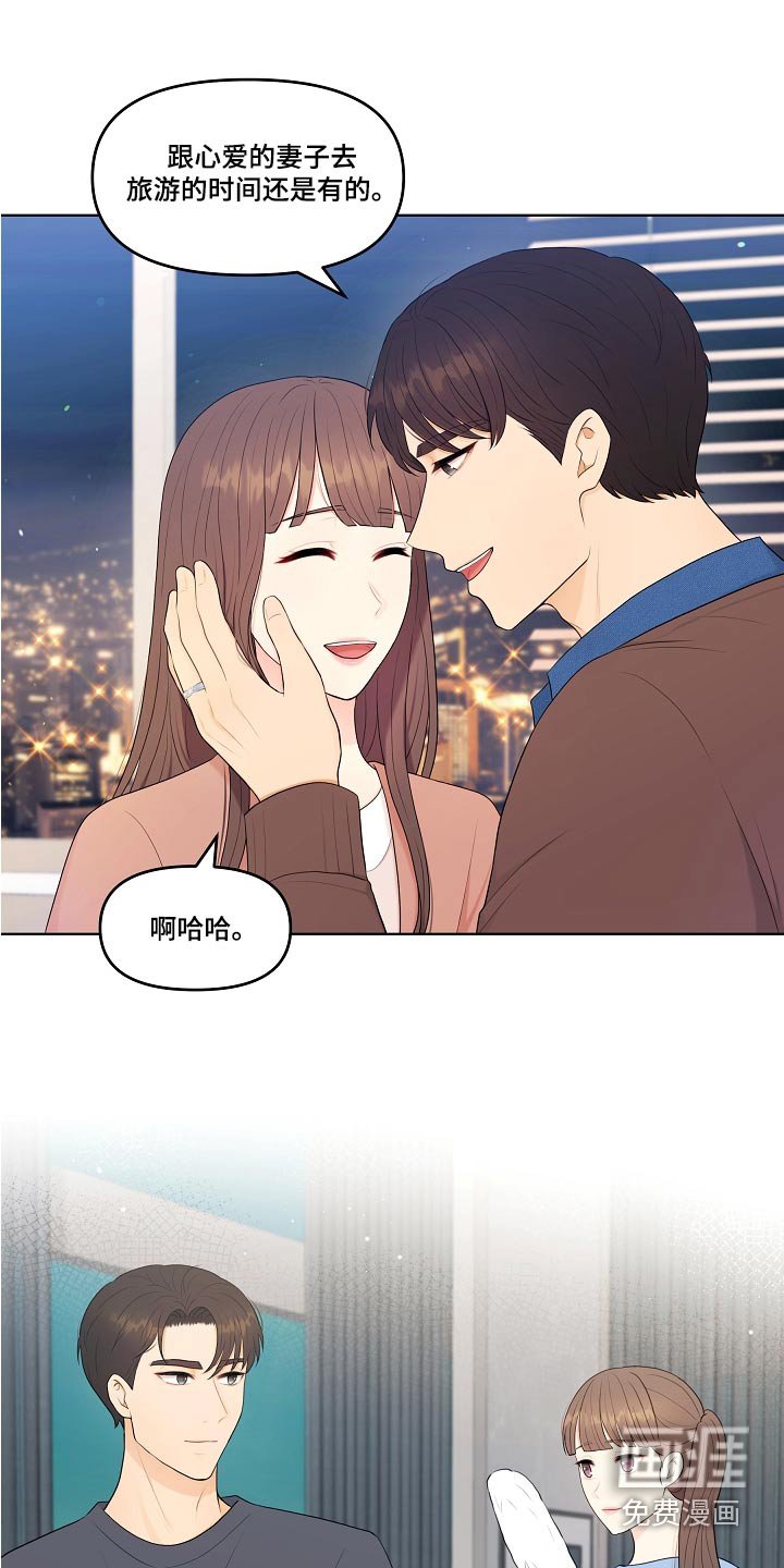 第83章：自然而然 