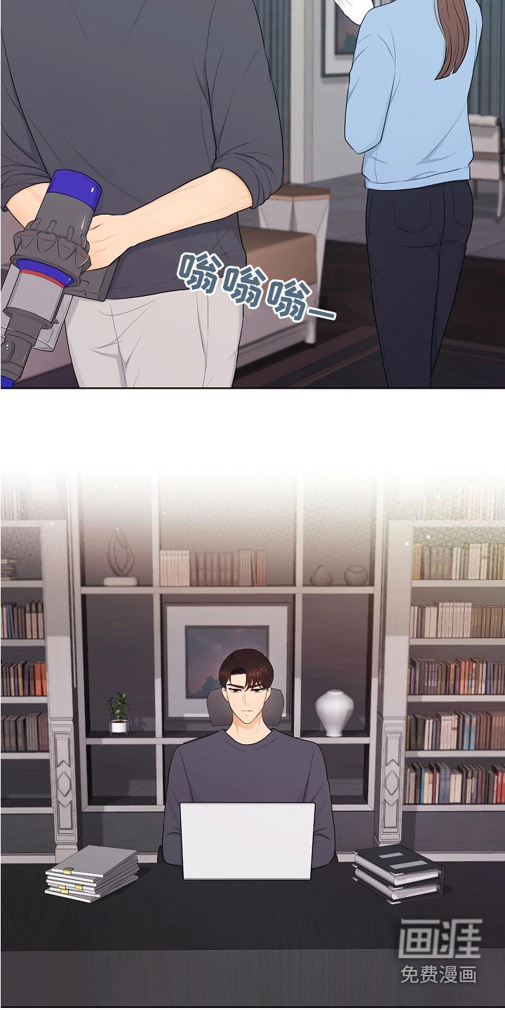 第83章：自然而然 