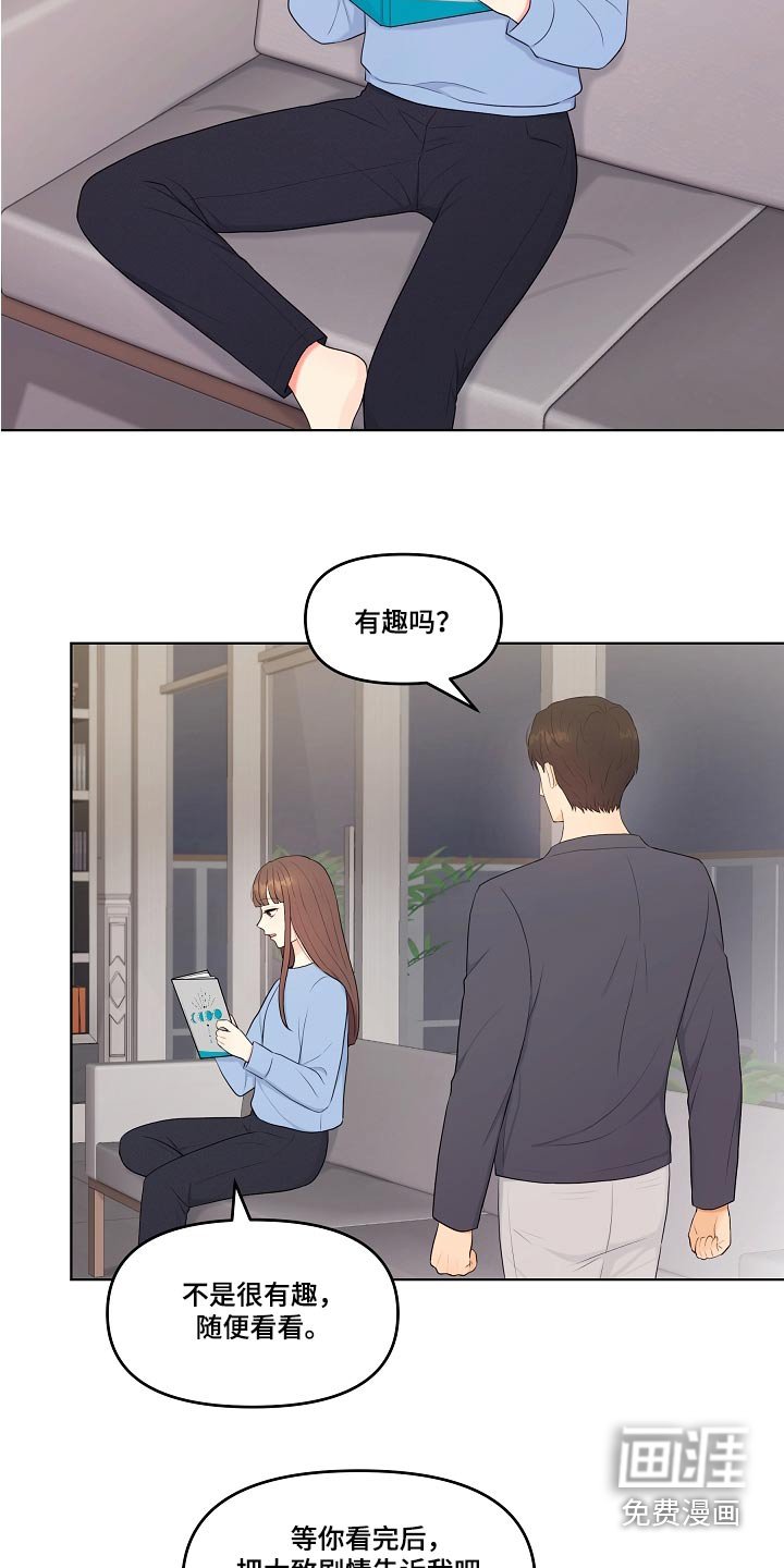 第83章：自然而然 