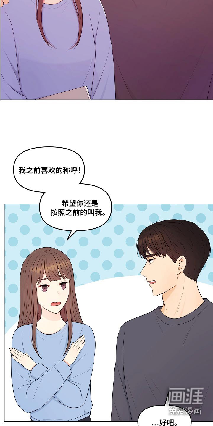 第83章：自然而然 