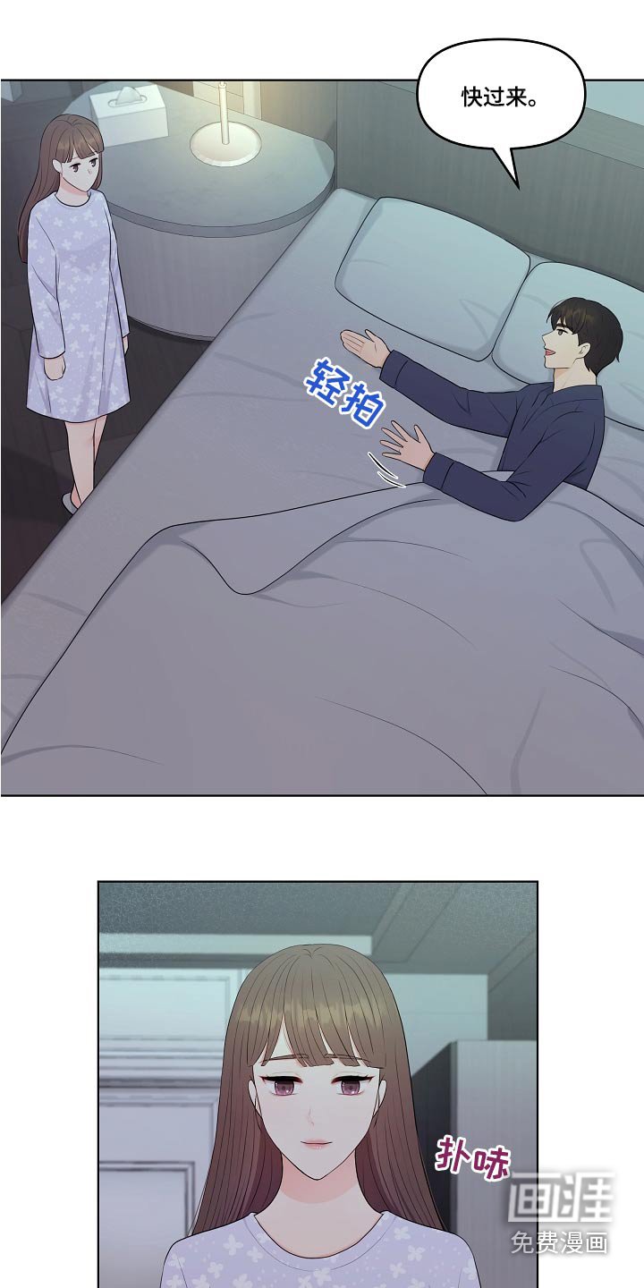 第83章：自然而然 