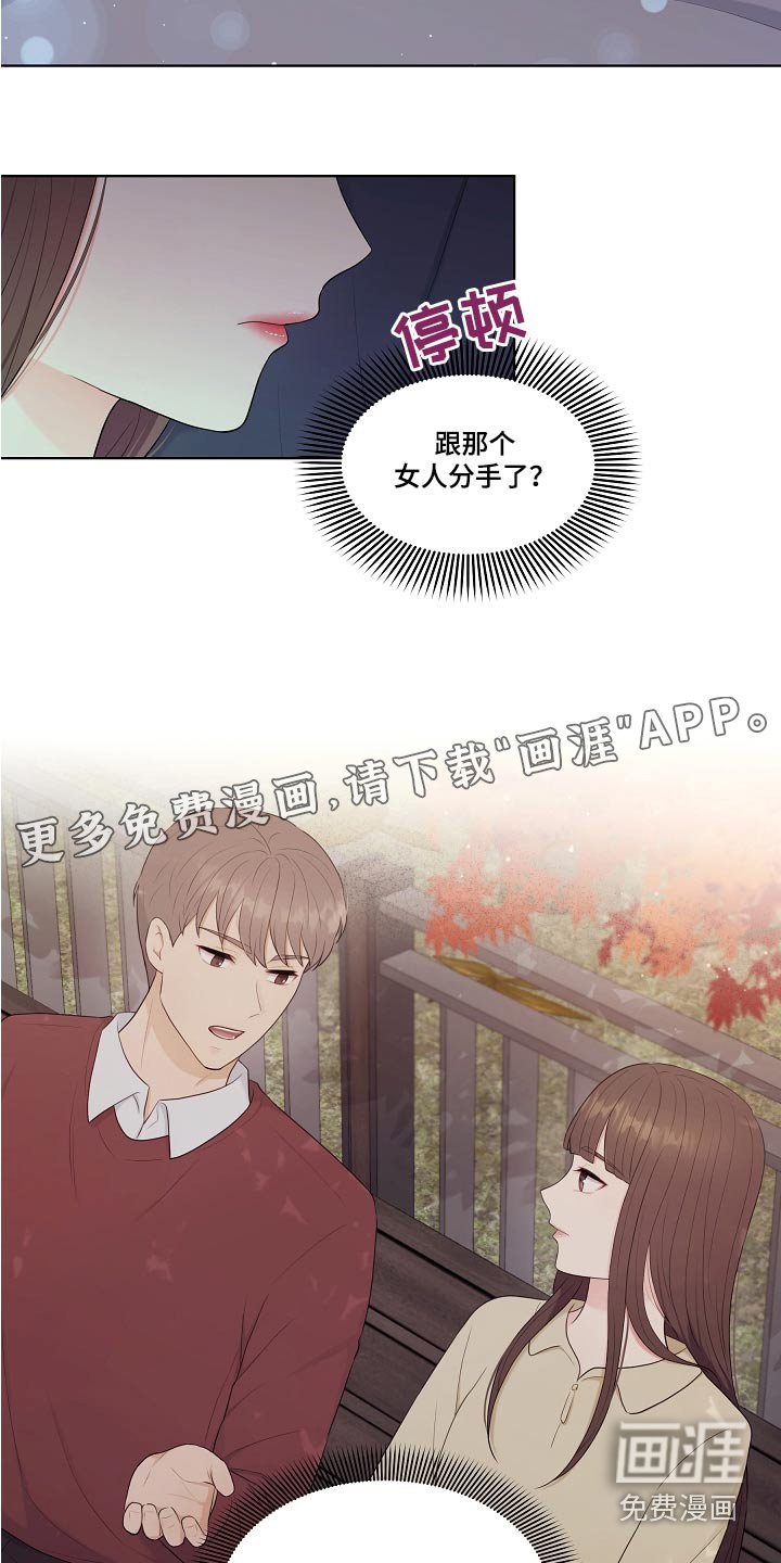 第83章：自然而然 