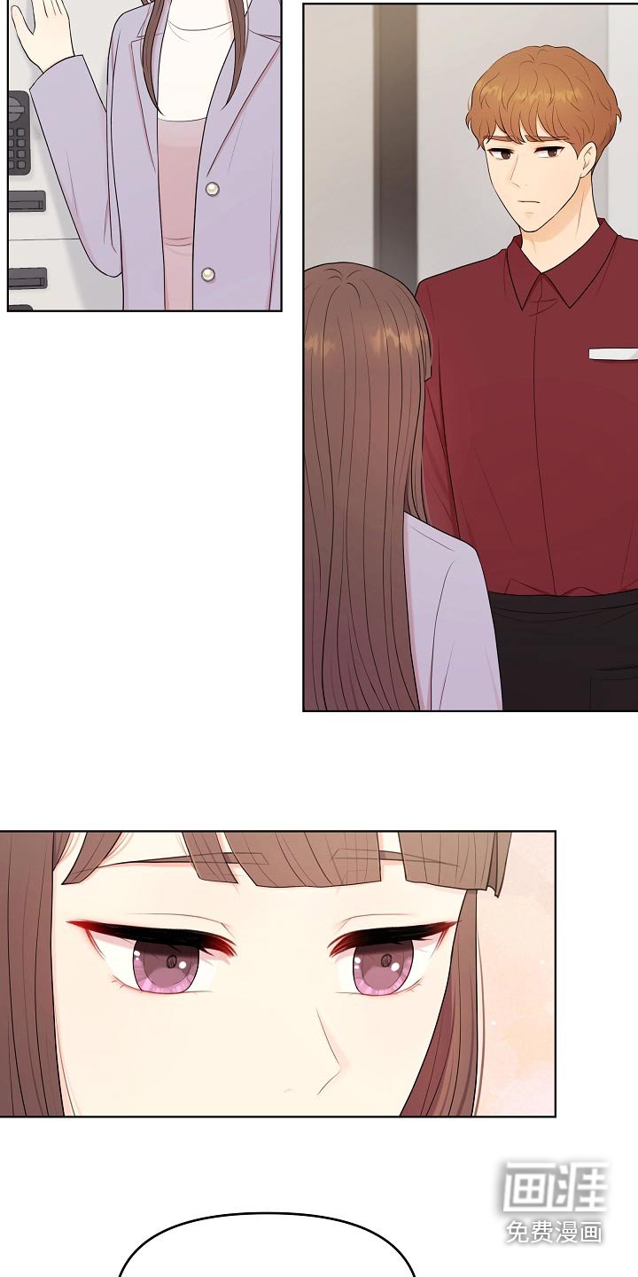 第84章：迟钝