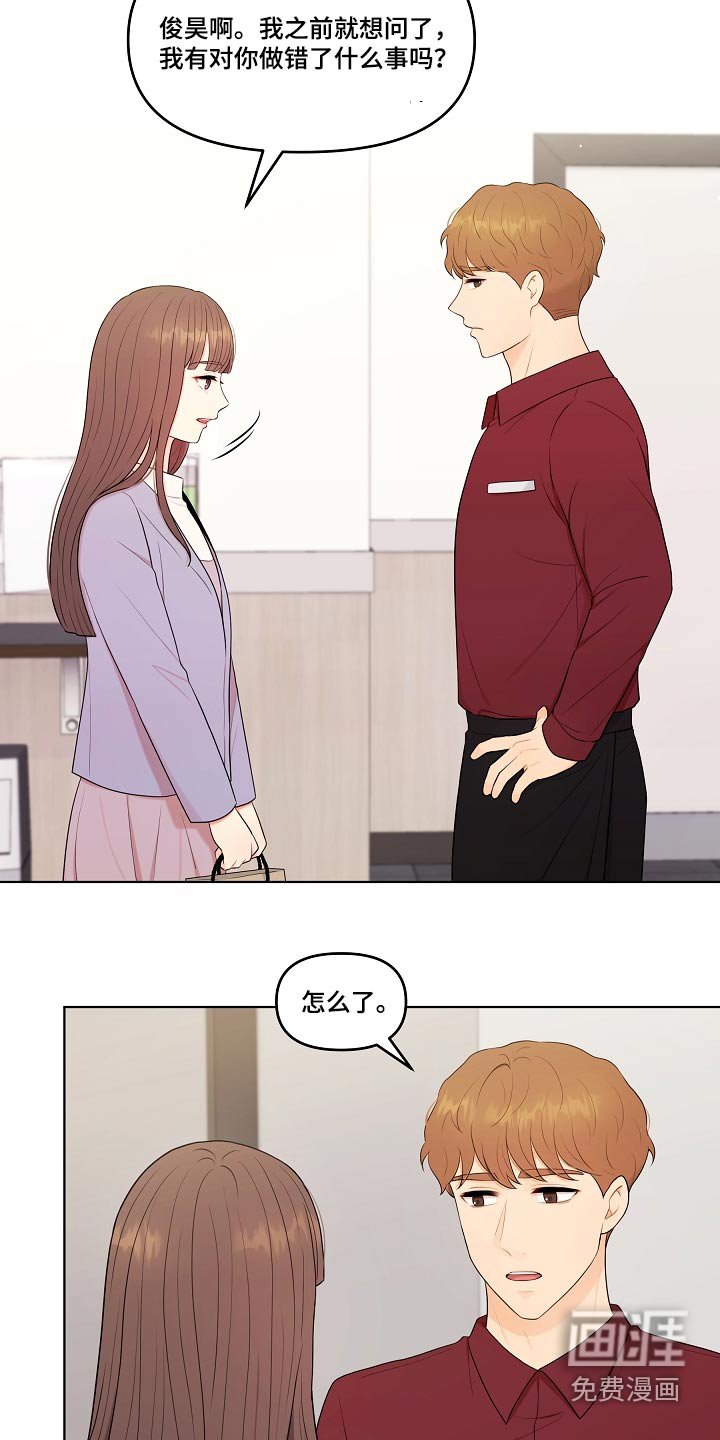 第84章：迟钝