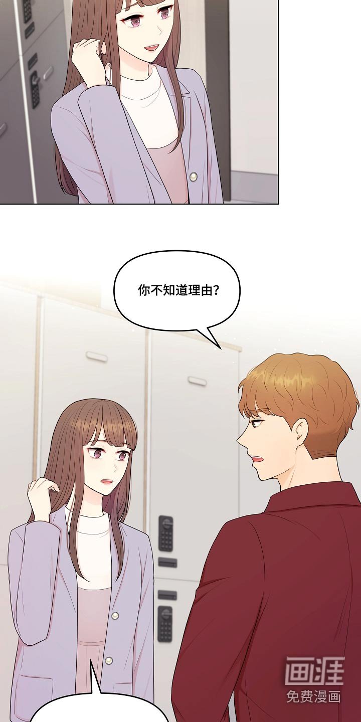 第84章：迟钝