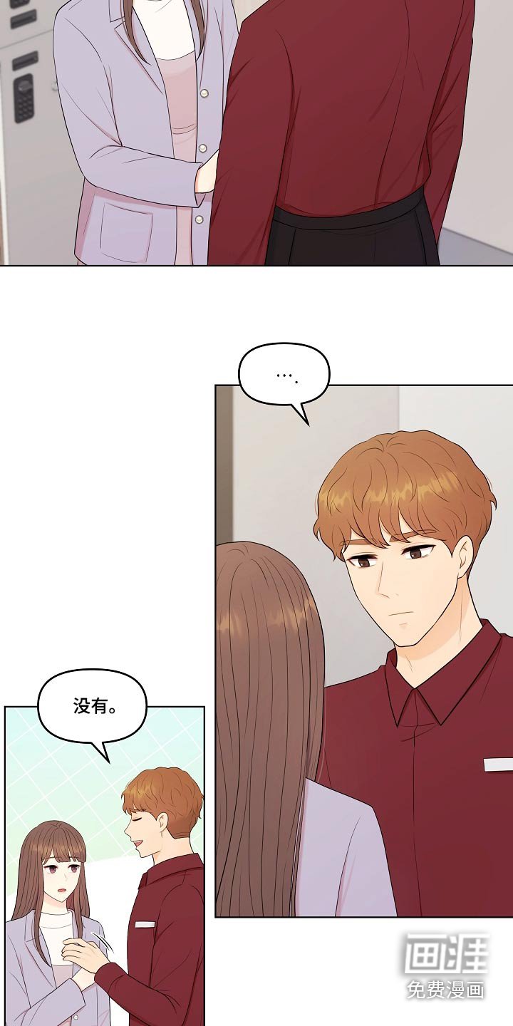 第84章：迟钝