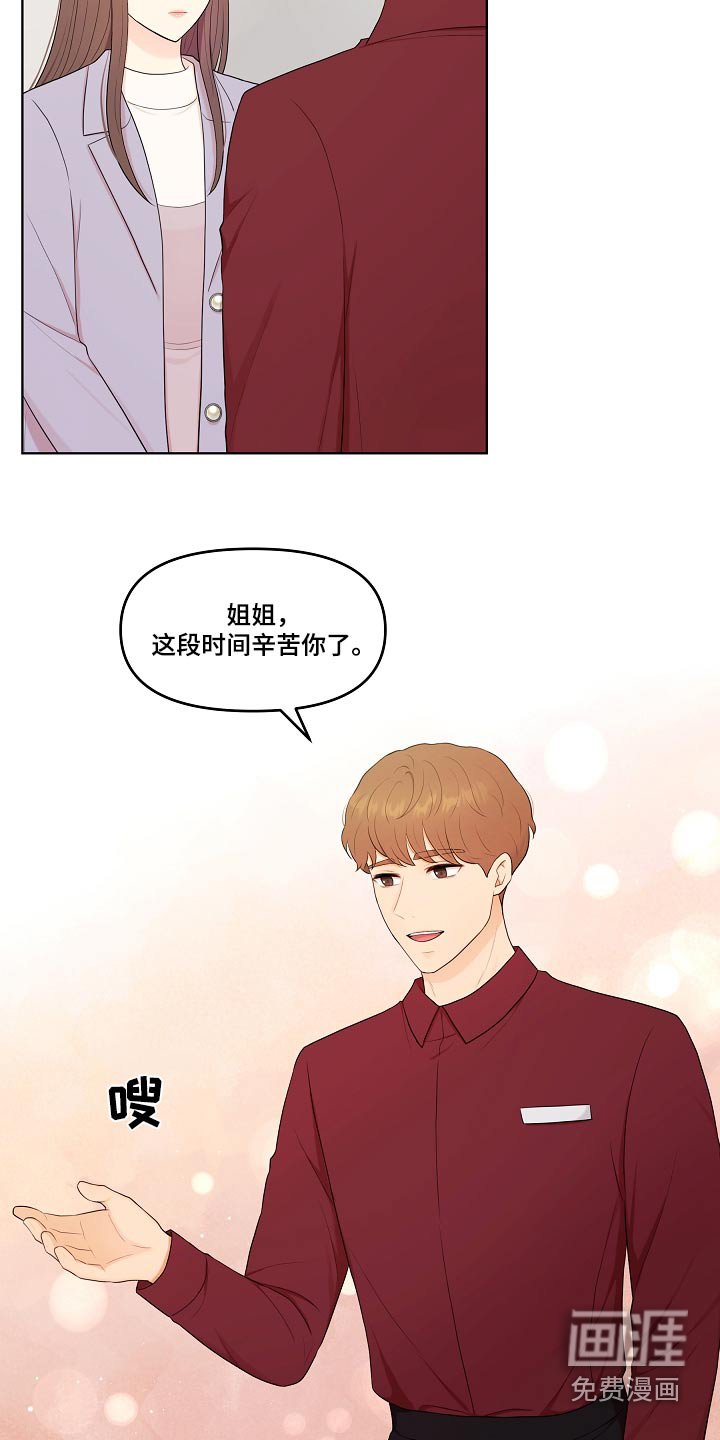 第84章：迟钝