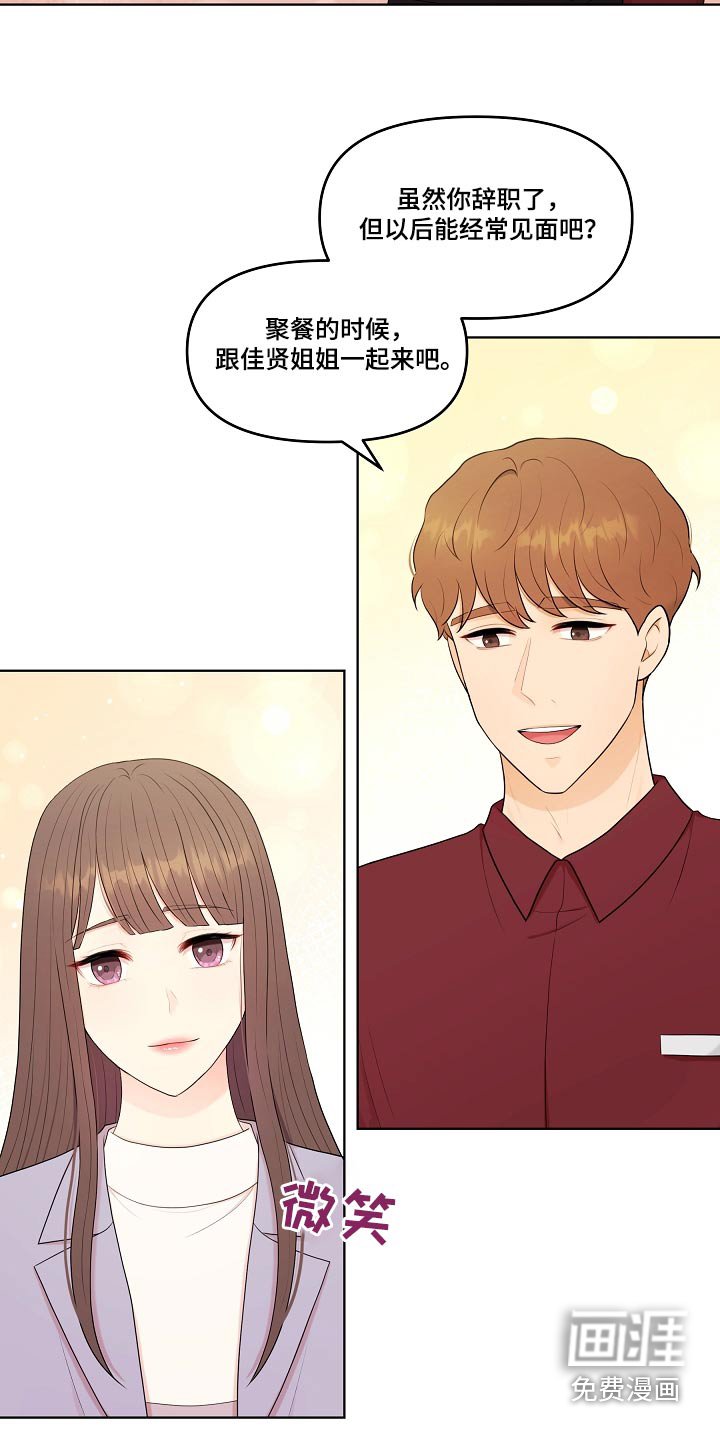 第84章：迟钝