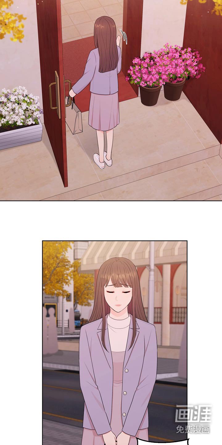 第84章：迟钝