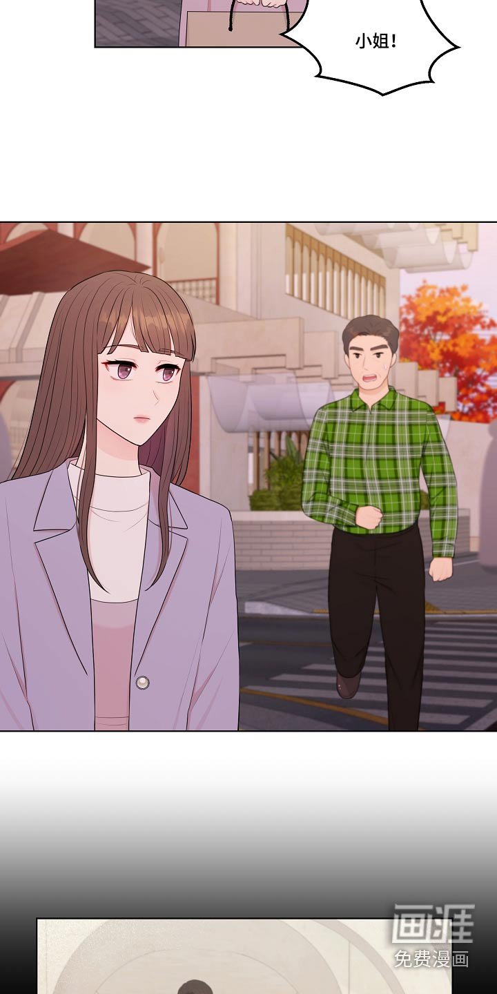 第84章：迟钝