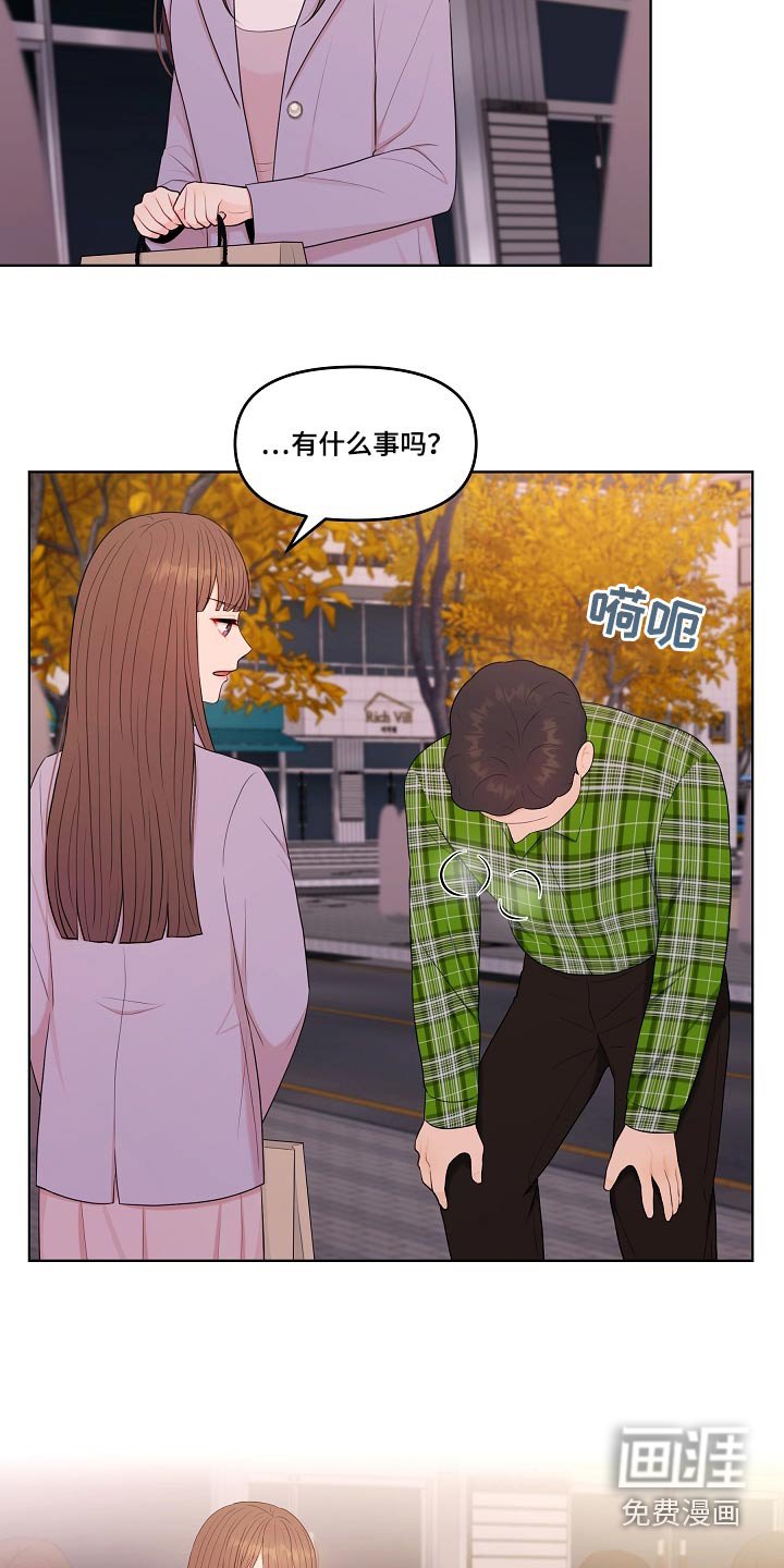 第84章：迟钝