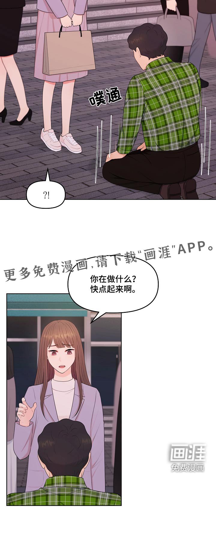第84章：迟钝