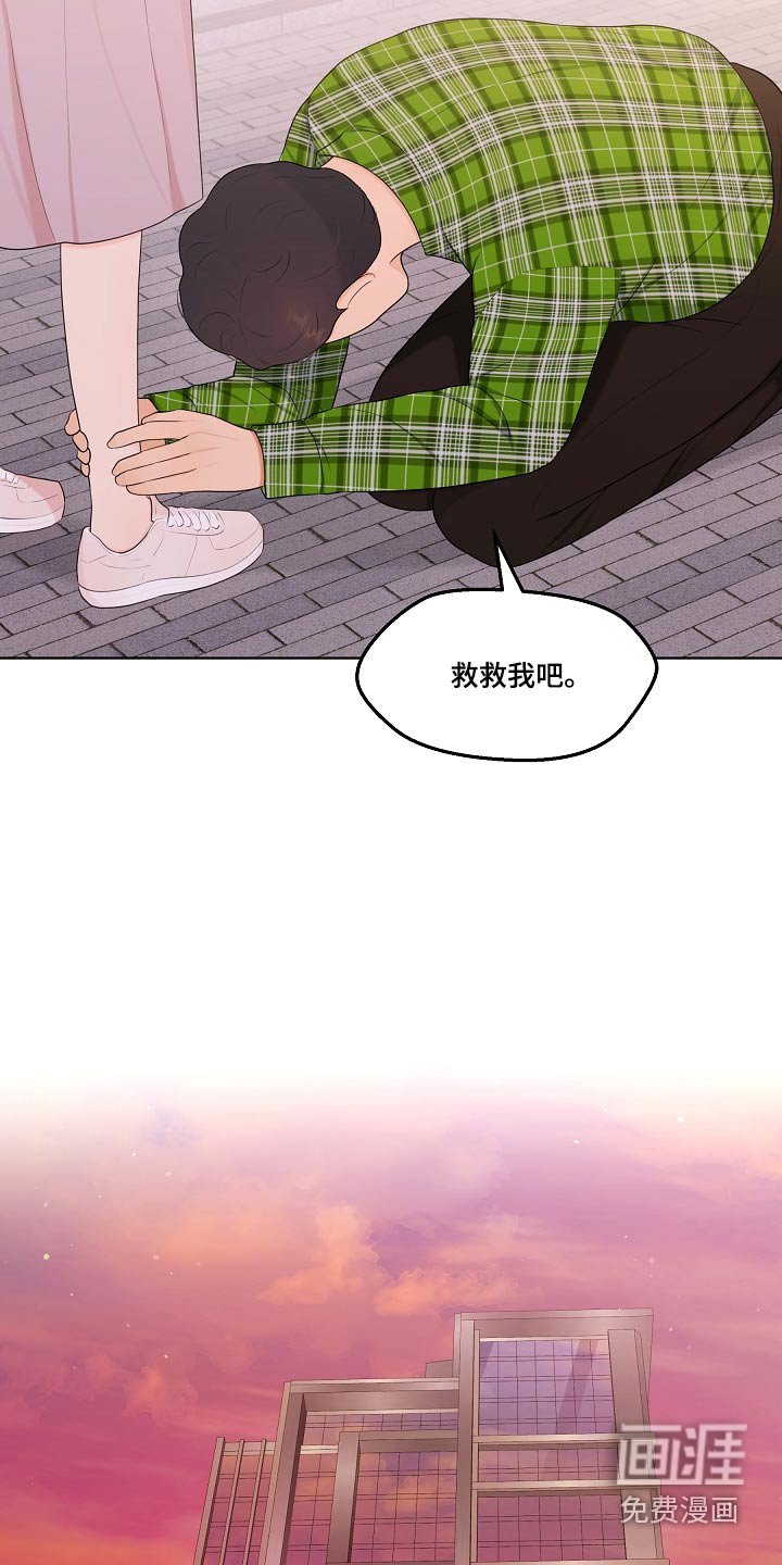 第85章：第一次来