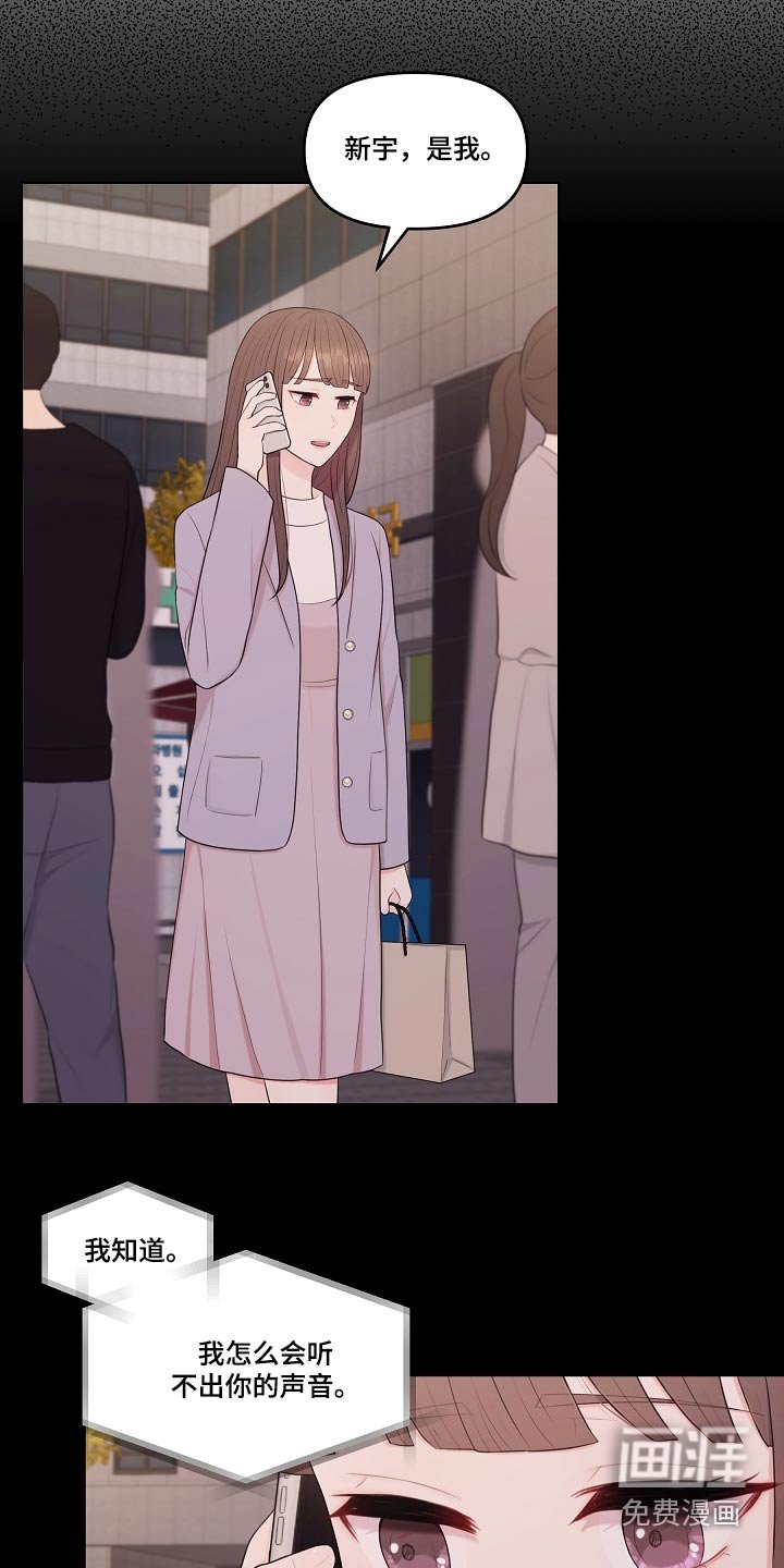 第85章：第一次来