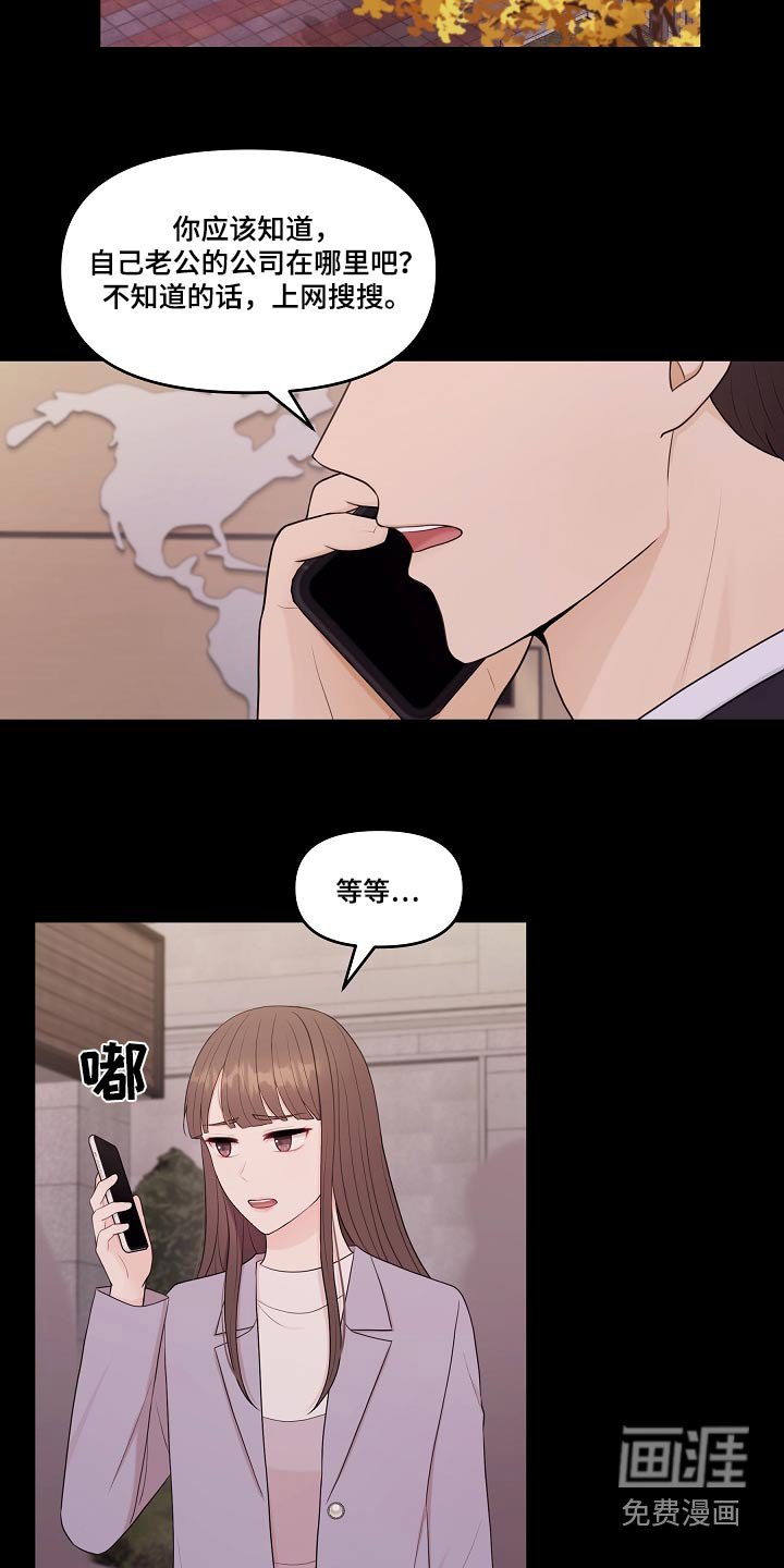 第85章：第一次来