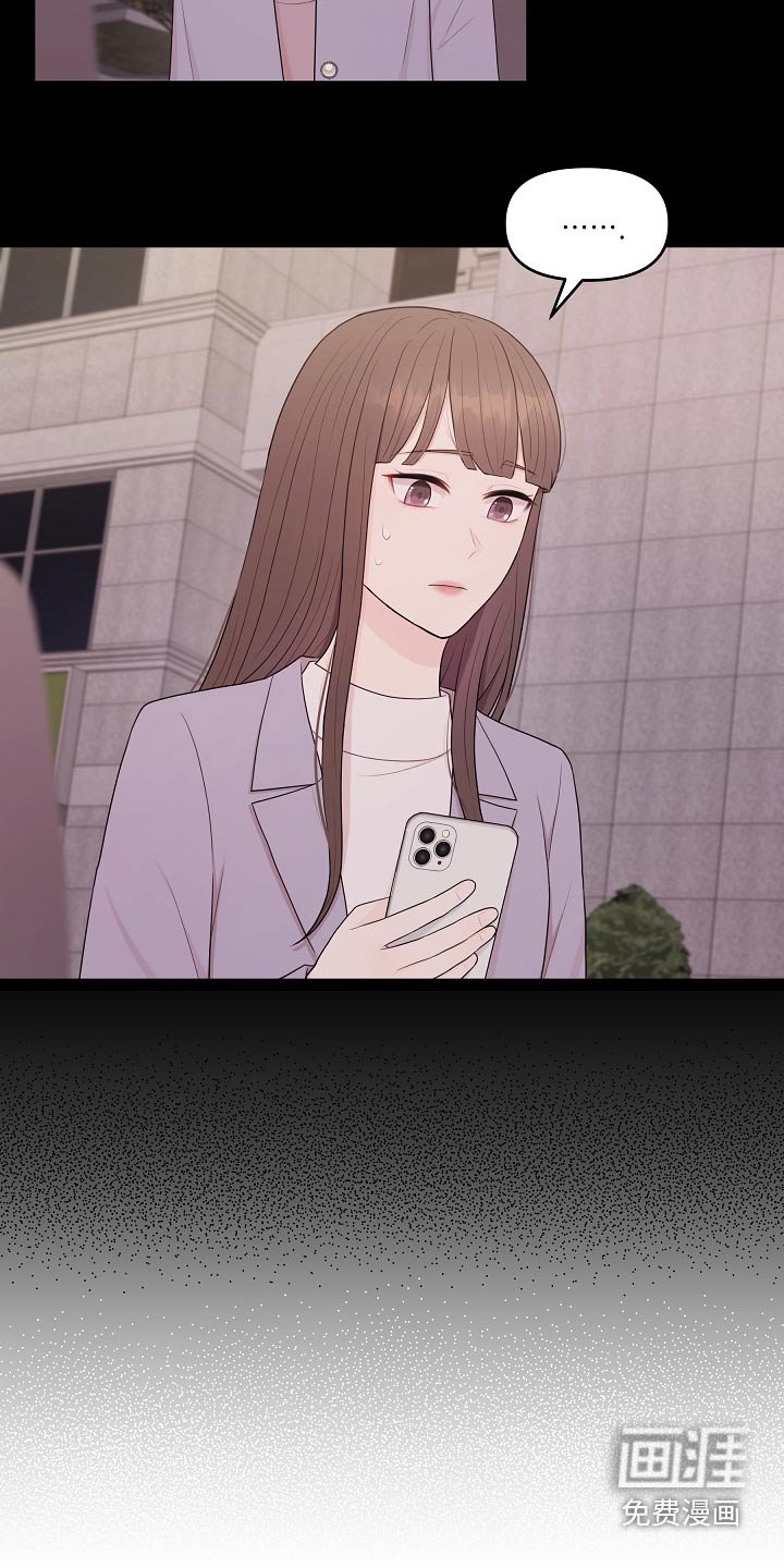 第85章：第一次来