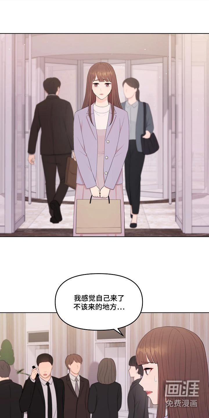 第85章：第一次来