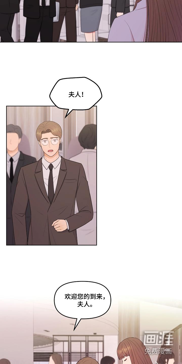 第85章：第一次来