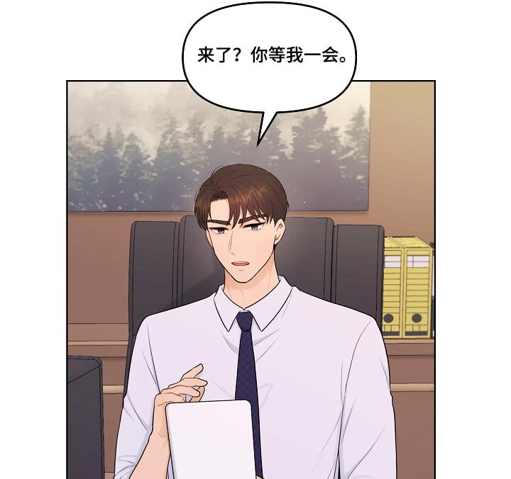 第85章：第一次来