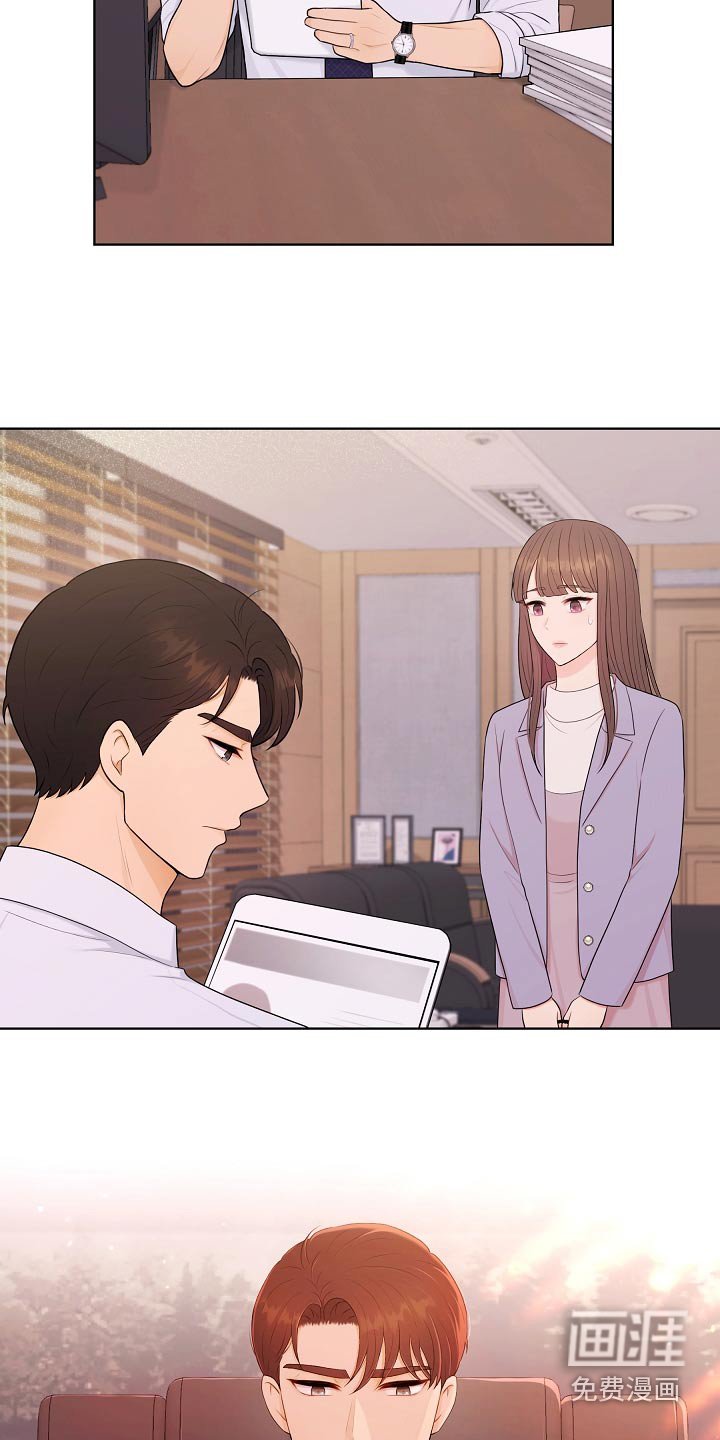 第85章：第一次来