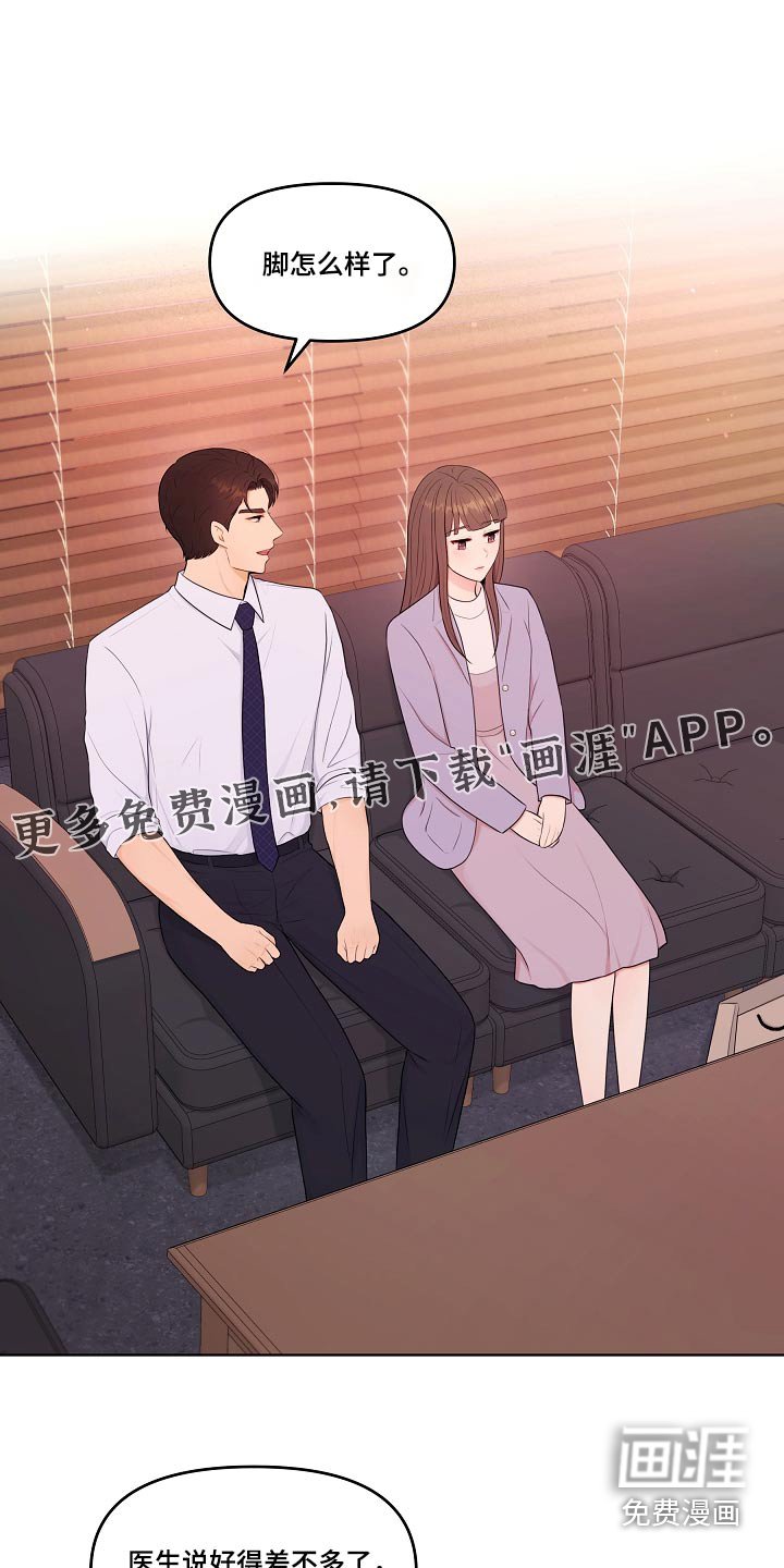第86章：请求