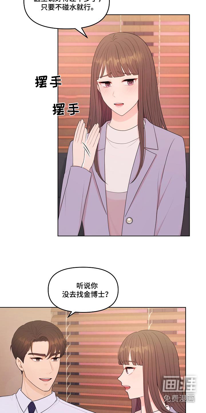 第86章：请求