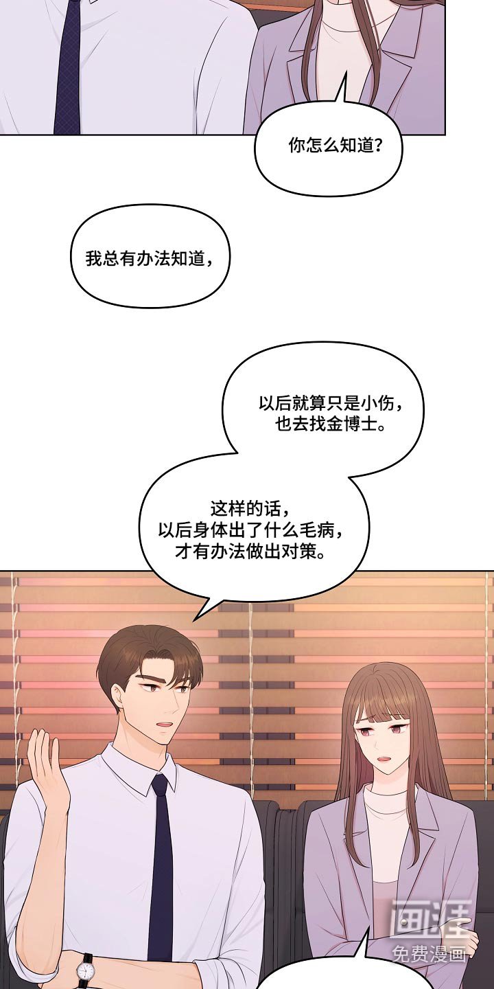 第86章：请求