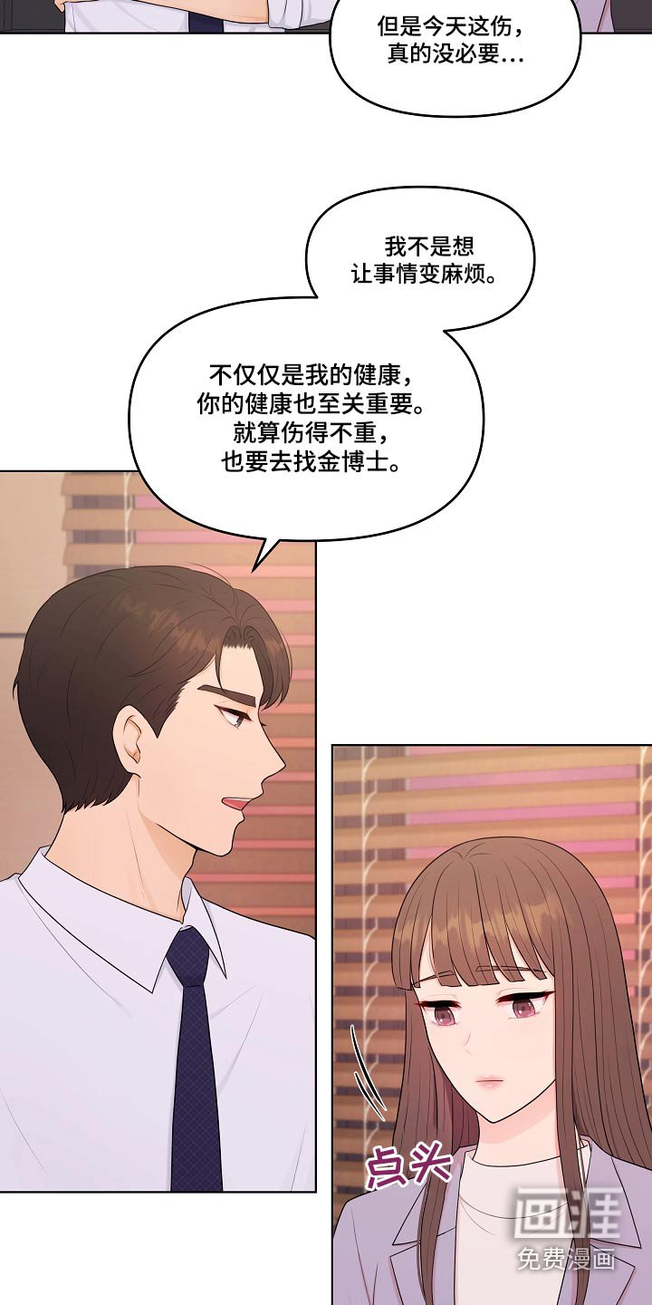 第86章：请求