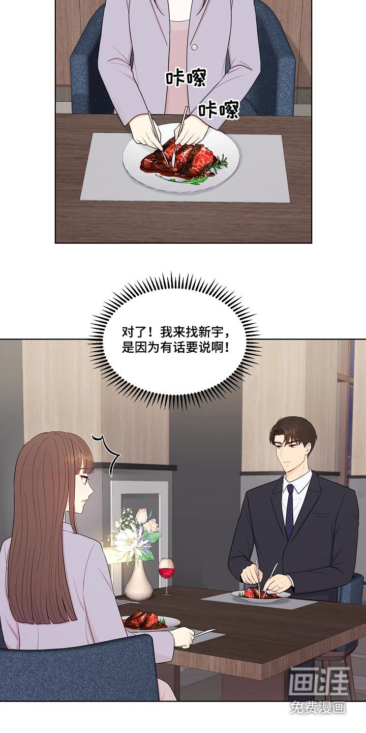第86章：请求