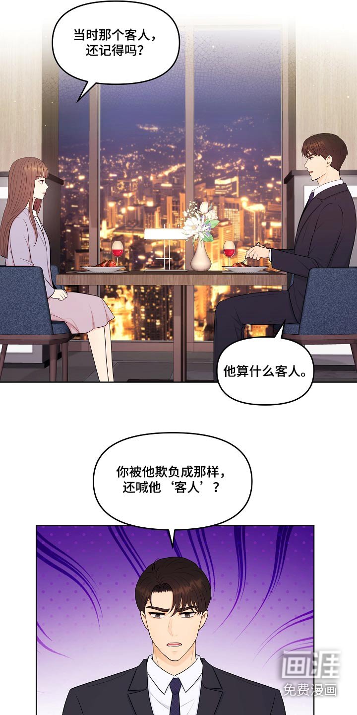 第86章：请求