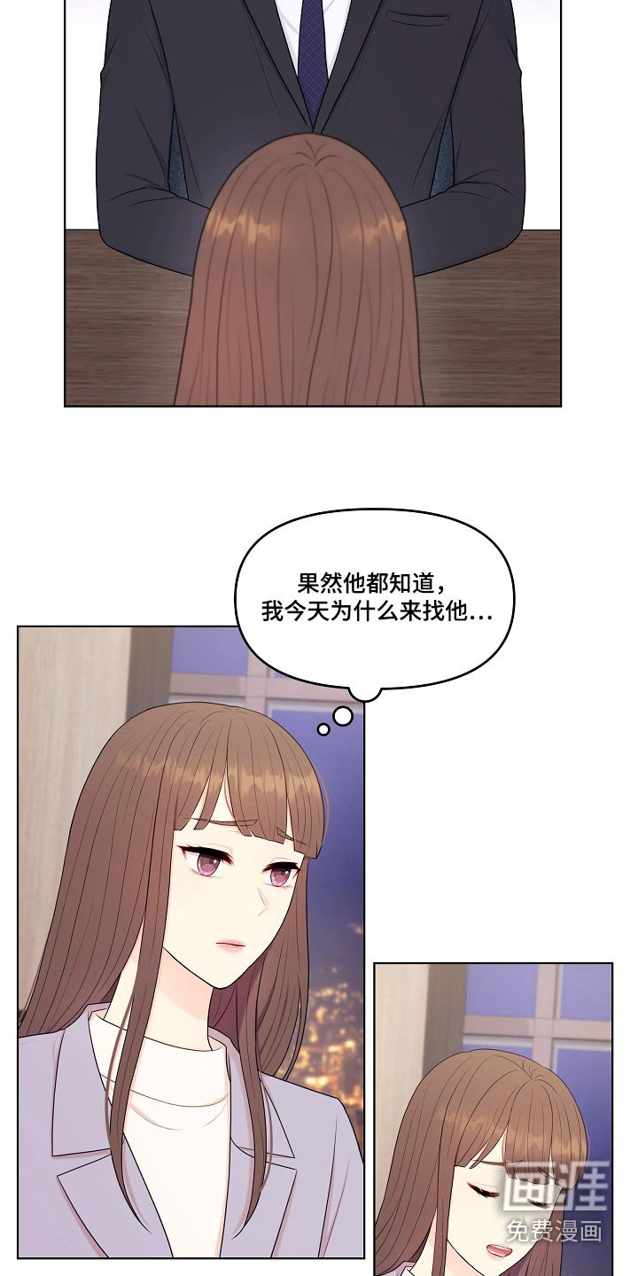 第86章：请求