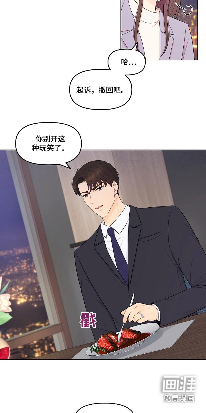 第86章：请求