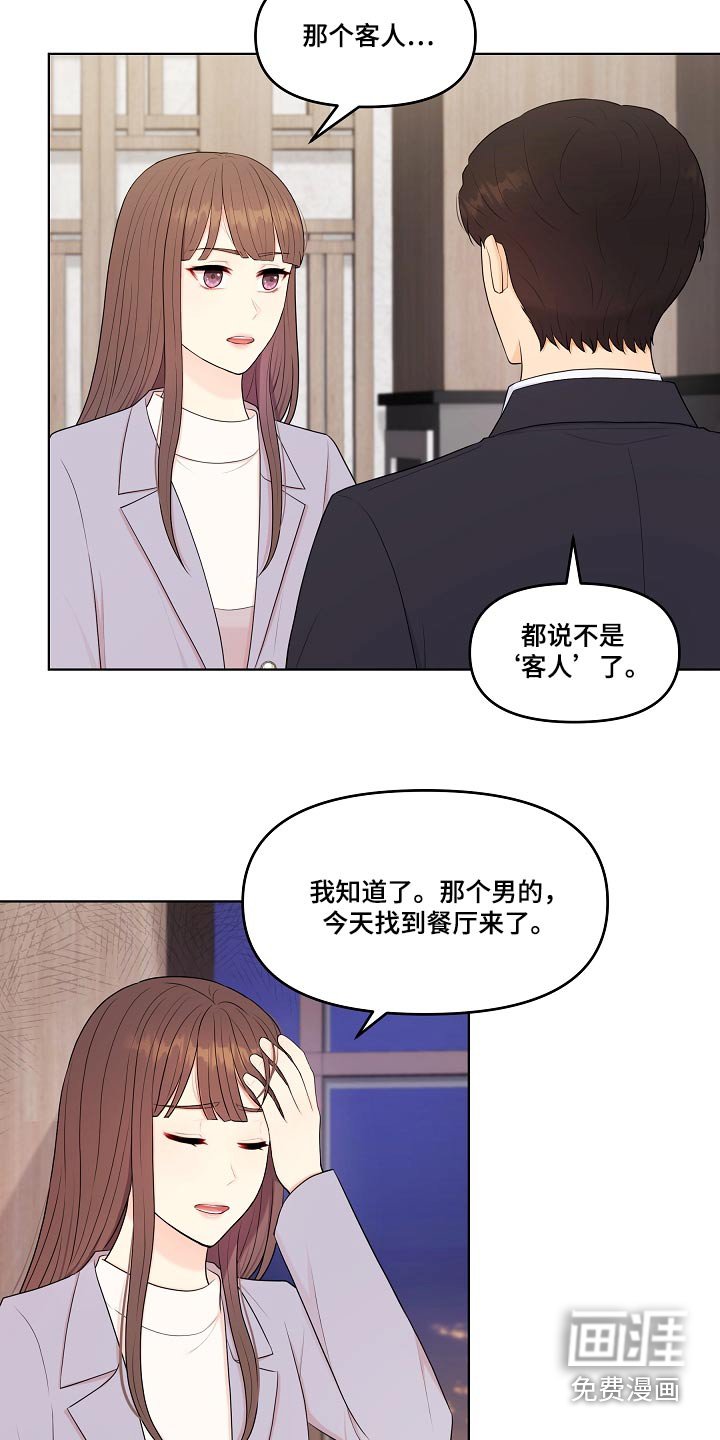 第86章：请求