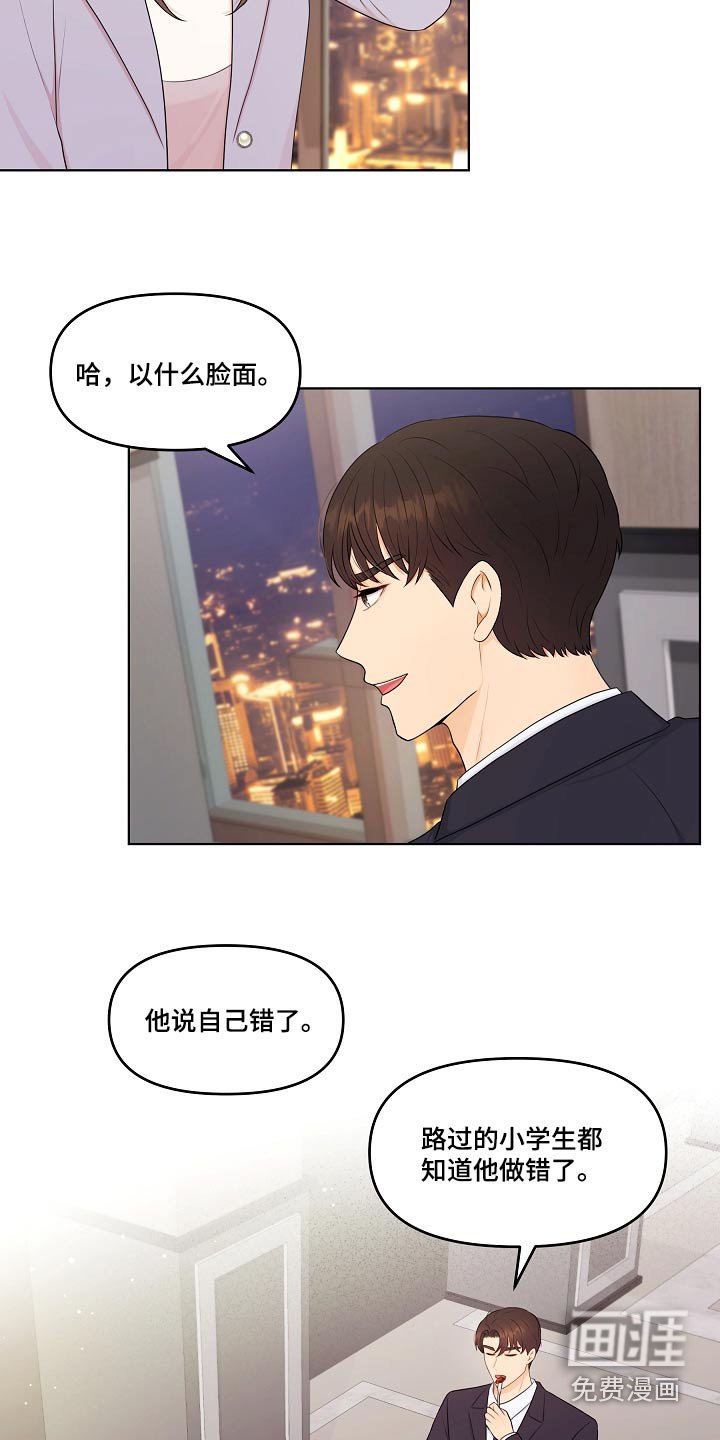 第86章：请求