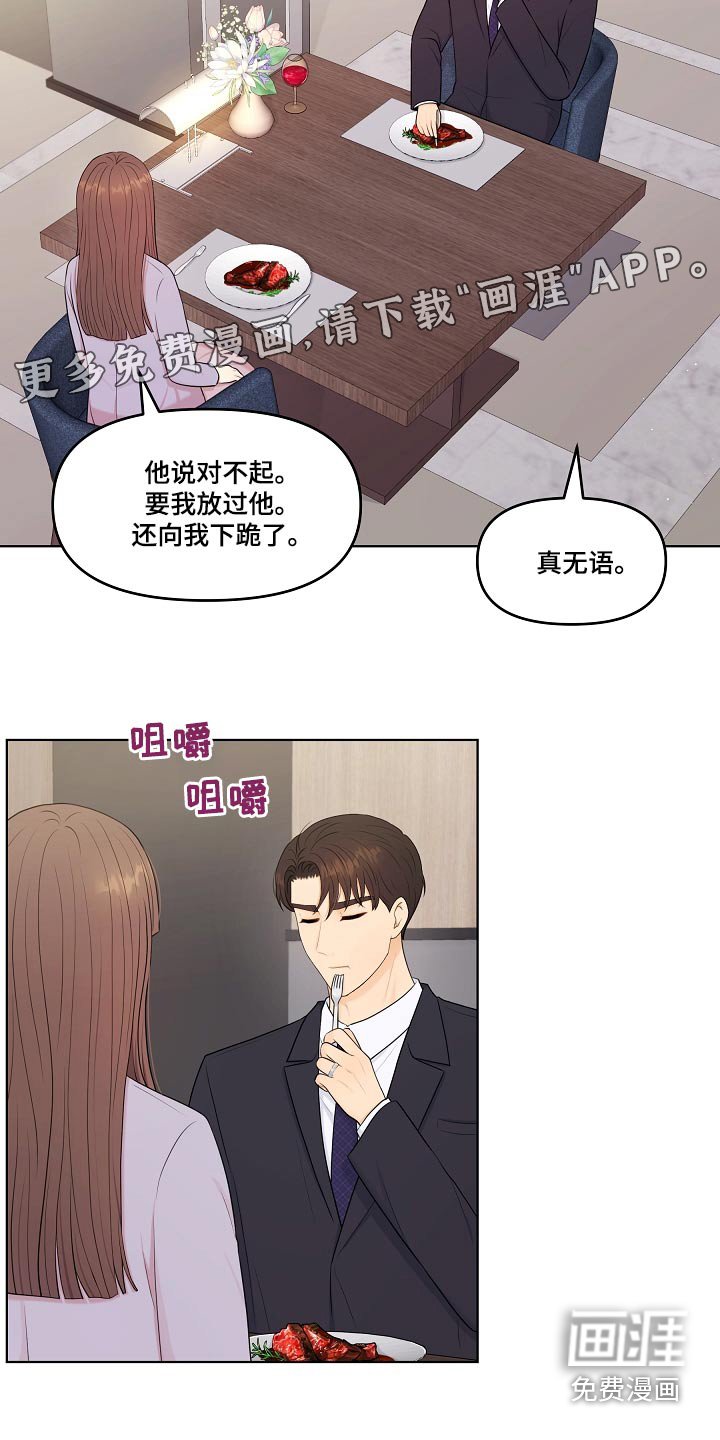 第86章：请求