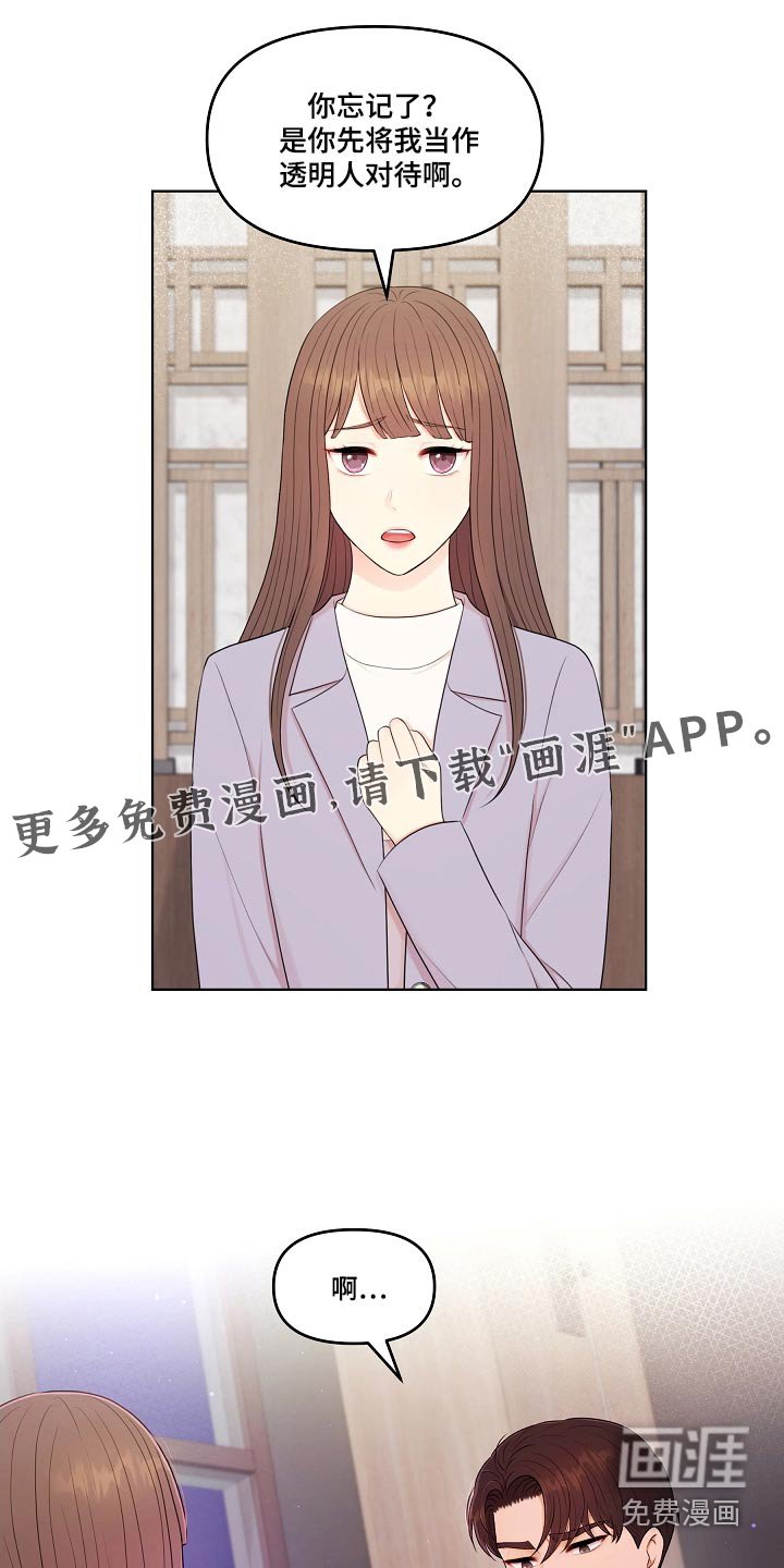 第88章：约会