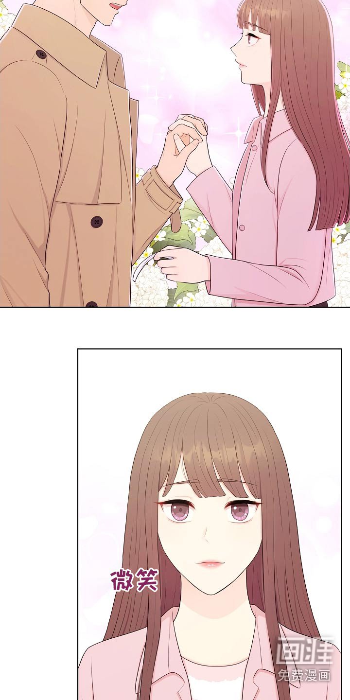 第89章：游乐场