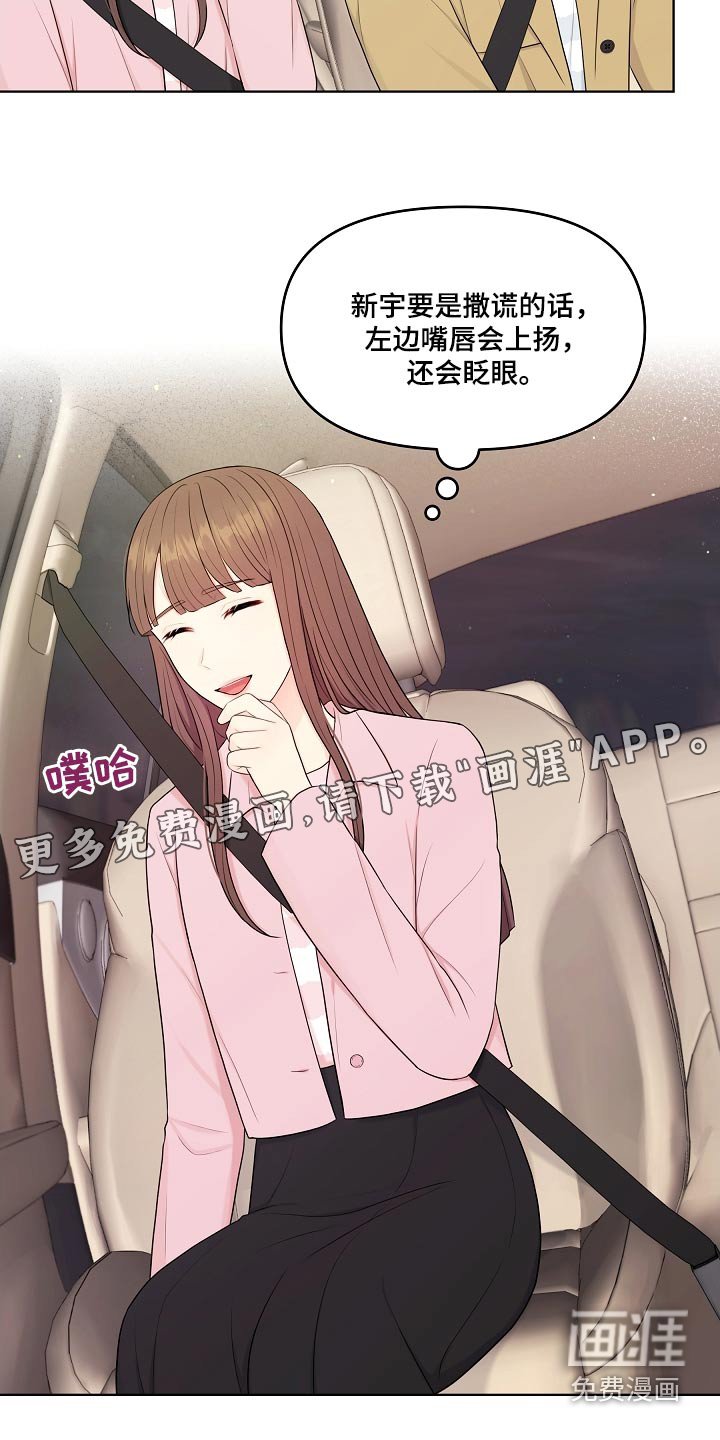 第89章：游乐场