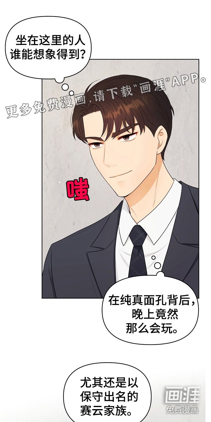 第9章：强颜欢笑