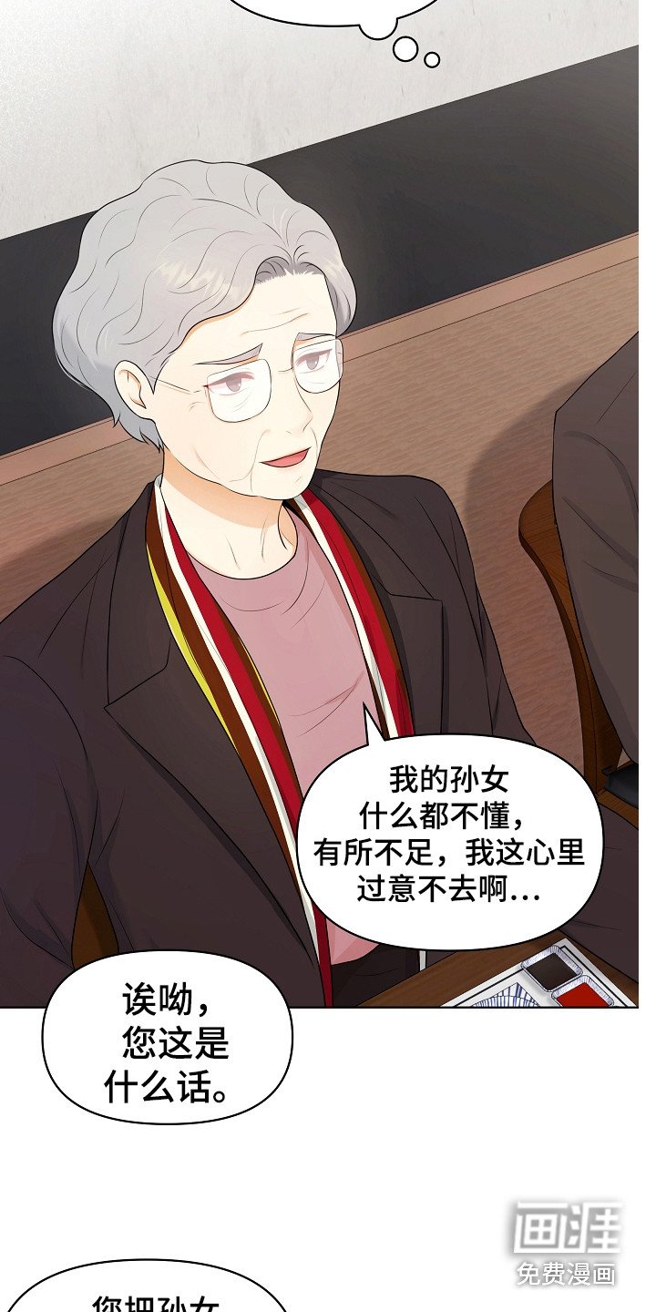第9章：强颜欢笑