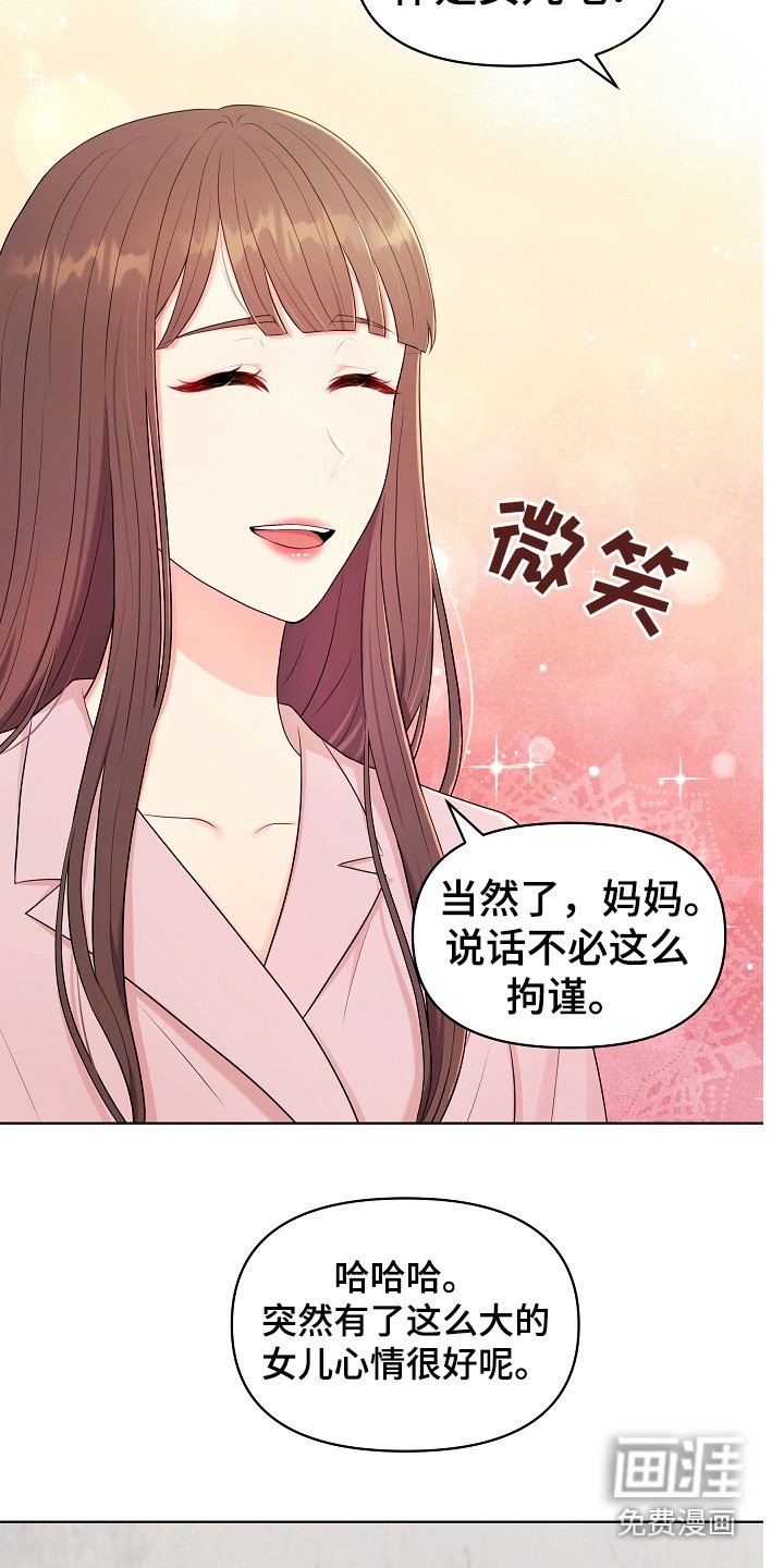 第9章：强颜欢笑