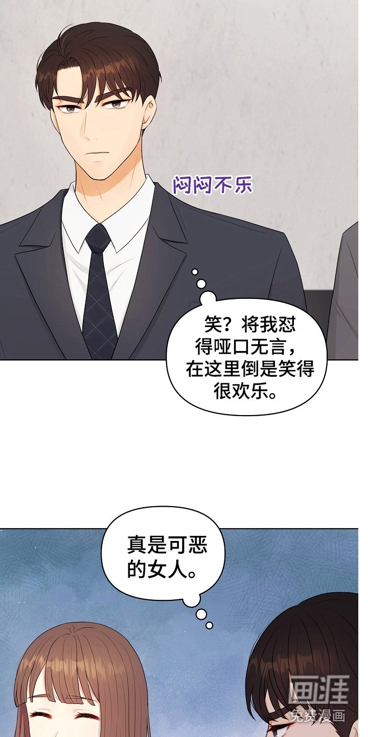 第9章：强颜欢笑